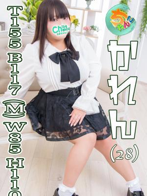 東千葉駅前ちゃんこ　かれんの大きな写真