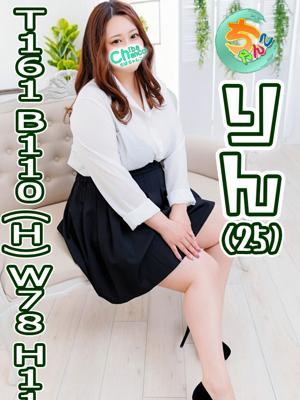 東千葉駅前ちゃんこ　りんの大きな写真