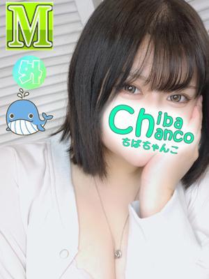 東千葉駅前ちゃんこ　あいさの大きな写真