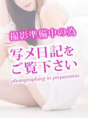 治療院.LOVE小山店　しろの大きな写真