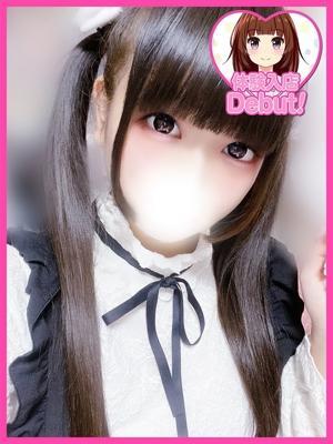 みゆう
