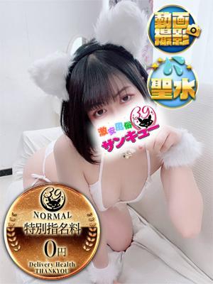 たまよ