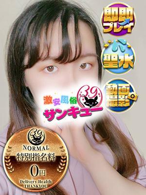 あきほ