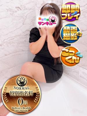 さらり