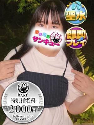 ふれあ