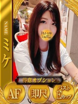 ドMな奥様　ミケの大きな写真