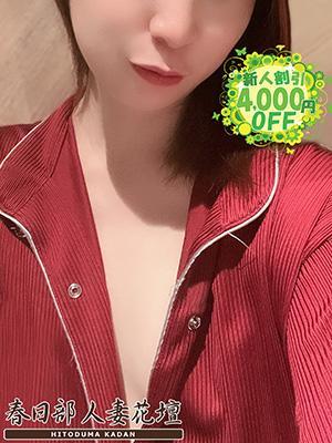 春日部人妻花壇　かすみの大きな写真