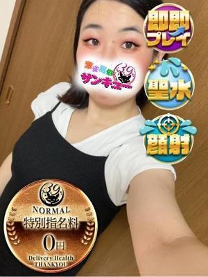 うる