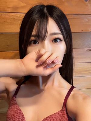 ごほうびSPA極　ゆずの大きな写真