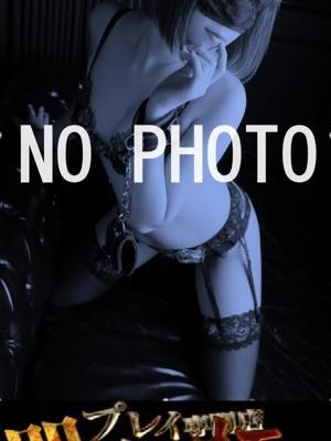 即プレイ専門店　性の極み　れいの大きな写真