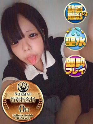 うな