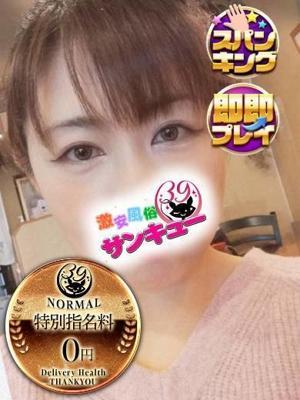 るーな