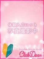 まな☆神スタイルのロリ清楚☆