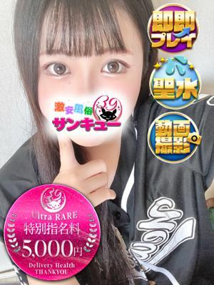 あやめ