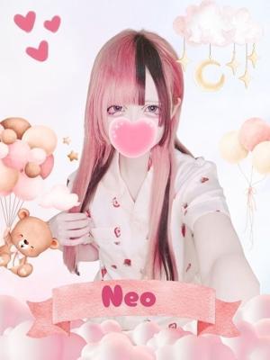 難波女子高生やめました！！　ねおの大きな写真