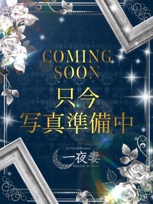 不倫倶楽部　西野 あおの大きな写真