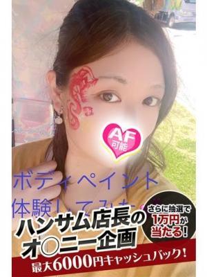 Spicyな女たち　みなとの大きな写真