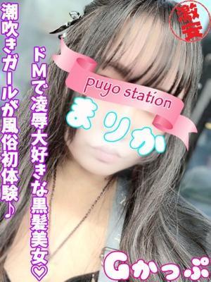 西川口ぷよステーション　まりかの大きな写真