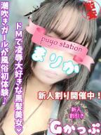 素人デリヘル西川口ぷよステーション