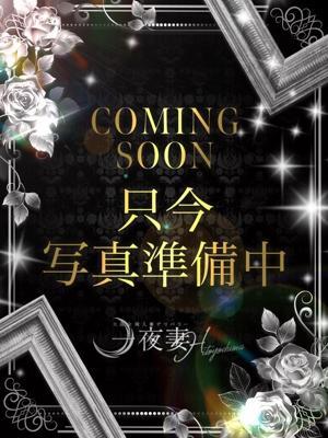 不倫倶楽部　綾瀬みやびの大きな写真