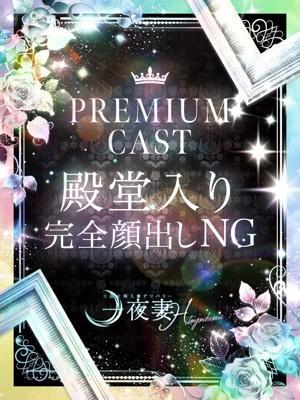 不倫倶楽部　花香はなかの大きな写真