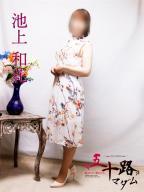 池上和花