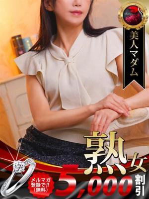 熟女・人妻マダム宮殿 名古屋　中島 美嘉の大きな写真