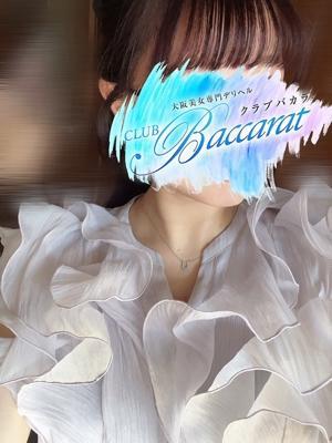 クラブバカラ　のどかの大きな写真