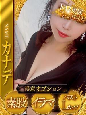 ドMな奥様　カナデの大きな写真