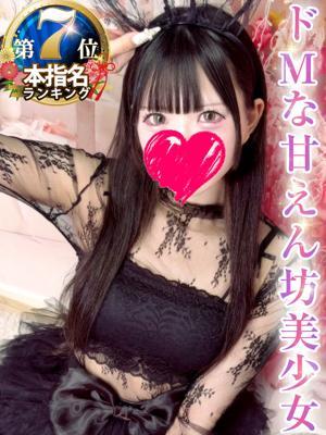 LaRouge　夢咲ゆりの大きな写真