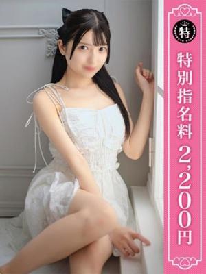 優しいM性感五反田　くるみの大きな写真