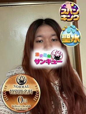 あいね