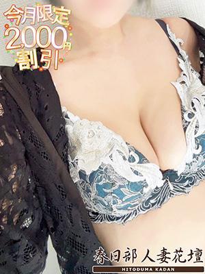 春日部人妻花壇　すいの大きな写真