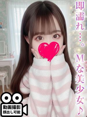 LaRouge　西山みうの大きな写真