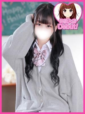 るん