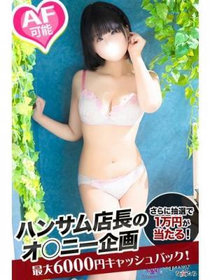 Spicyな女たち　ここの大きな写真