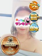 ふみよ