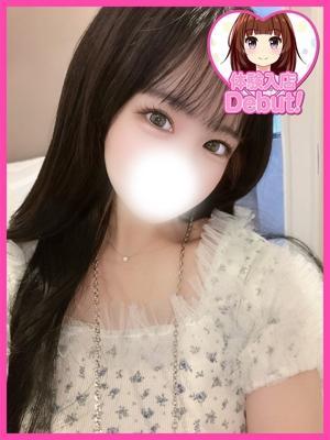 さな