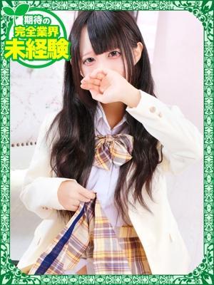 ふゆ