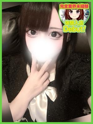 りんか
