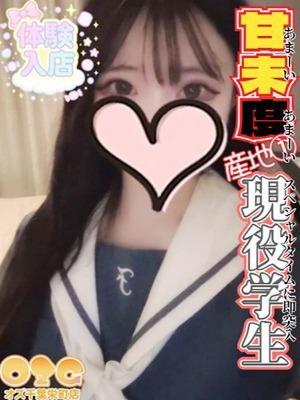 オズ千葉栄町店　みりあの大きな写真