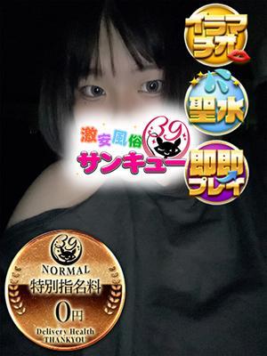くく