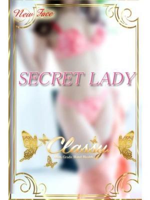 CLASSY.名古屋　四日市・みはるの大きな写真