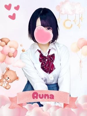 難波女子高生やめました！！　るなの大きな写真