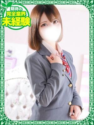 りん