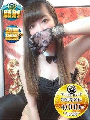 沼津サンキュー　れなの大きな写真