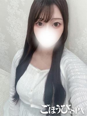 ごほうびSPA上野　みなみの大きな写真