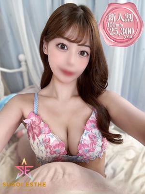 すごいエステ池袋店　せなの大きな写真