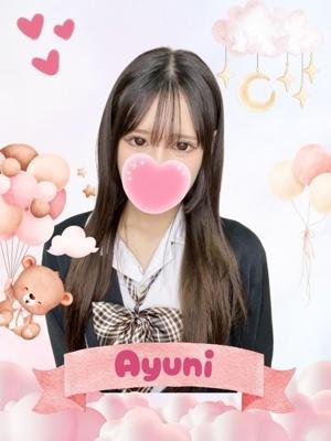 難波女子高生やめました！！　アユニの大きな写真
