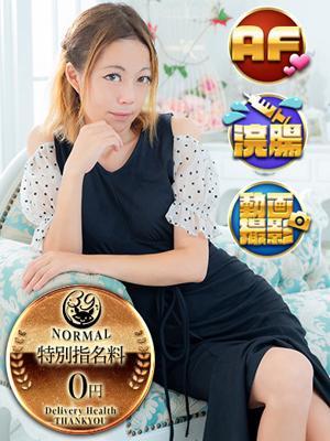 新宿サンキュー